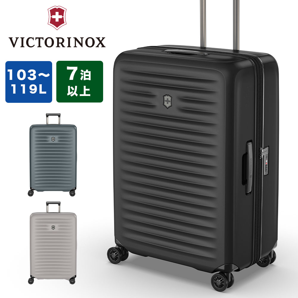 楽天カバンのアイワ【日本正規品】 ビクトリノックス VICTORINOX スーツケース 103L 119L 容量 拡張 エキスパンダブル 7泊 以上 Lサイズ エアロックス アドバンスト ビジネス 出張 キャリーケース 人気 評判 メンズ レディース