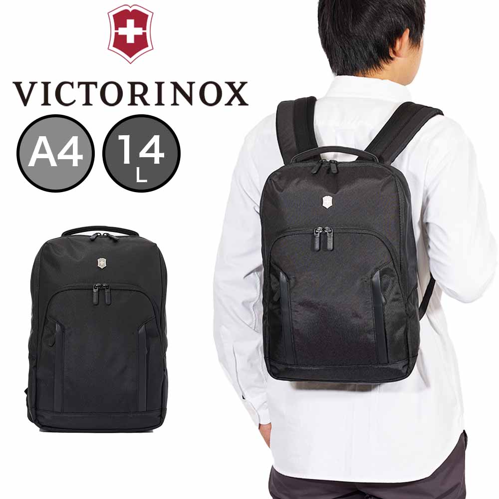 ビクトリノックス リュック ビジネスリュック ミニ VICTORINOX ビジネスバッグ 小さめ コンパクト A4 14L アルトモント プロフェッショ..