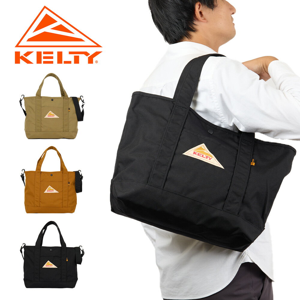 楽天市場】kelty 2wayの通販 楽天市場】kelty 2wayの通販