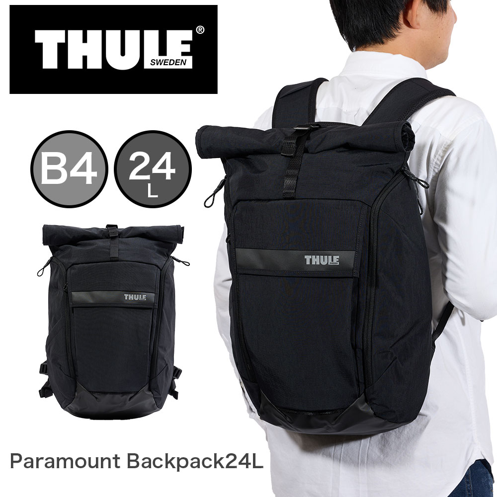 【5/20限定★全商品ポイント10倍】 Thule リュック スーリー 24L Paramount Backpack バックパック 大容量 バッグ ビジネスリュック パソコン収納 メンズ レディース ブランド 3205011