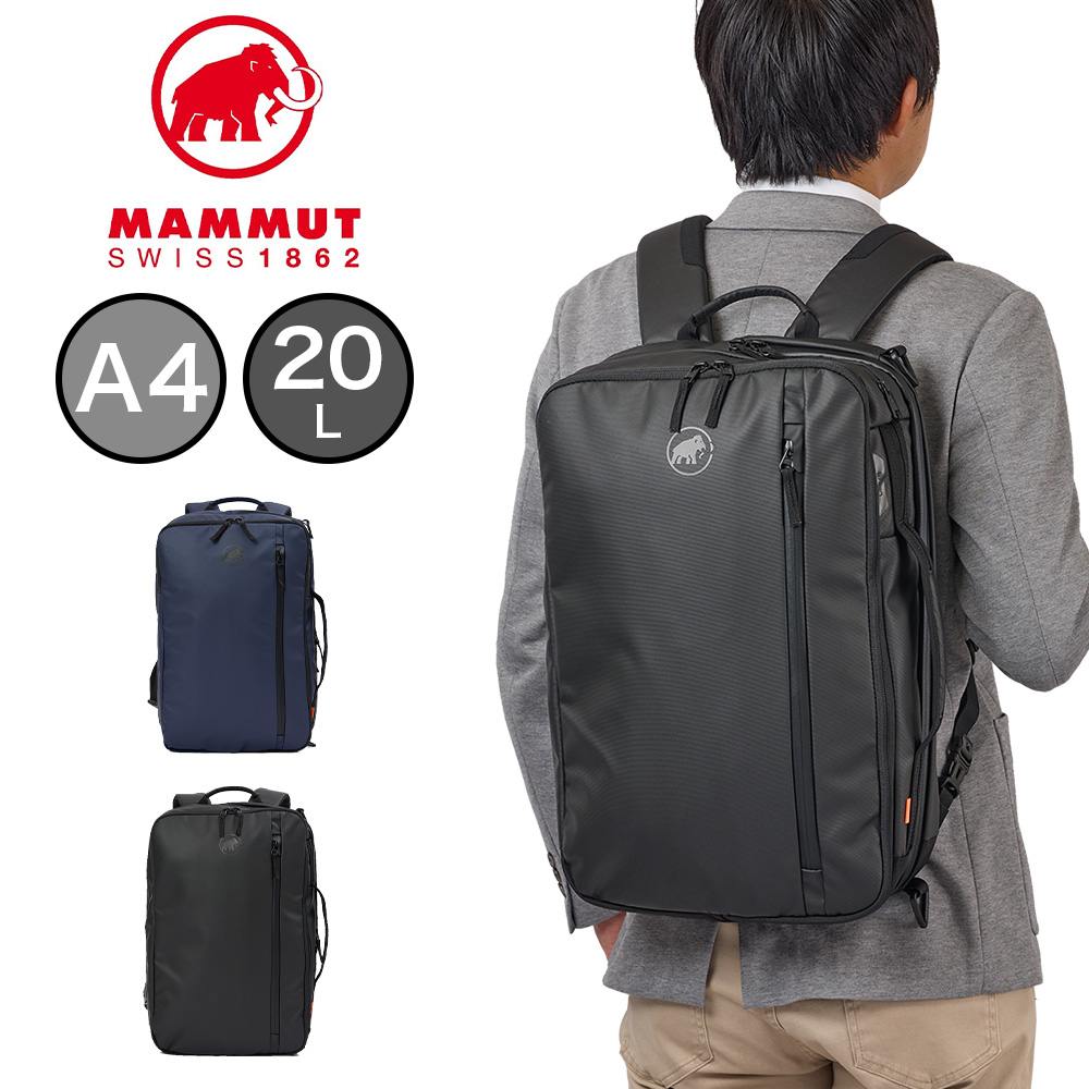 【正規取扱店】 マムート リュック 3WAY MAMMUT Seon 3-Way 20 セオン 3-way 20 バックパック 20L ビジネスリュック ビジネス 3WAYリュック 3WAYバッグ 2510-04061