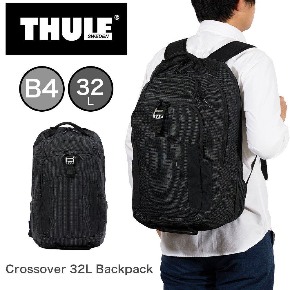 【5/15限定★エントリーで最大P39倍】 Thule リュック スーリー 32L Crossover Backpack Revival バックパック 大容量 バッグ ビジネスリュック パソコン収納 メンズ レディース ブランド 32050…