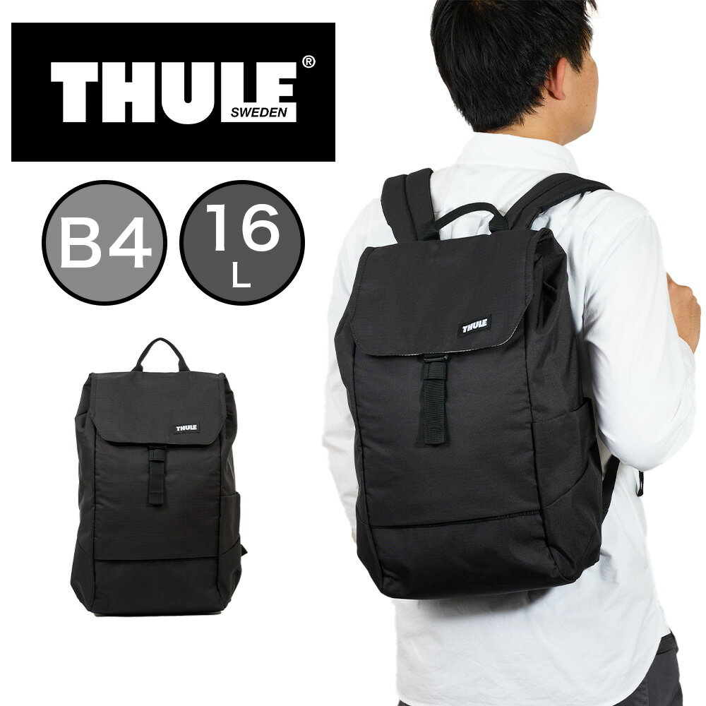 楽天市場】thule スーリー バックパックの通販 楽天市場】thule スーリー バックパックの通販