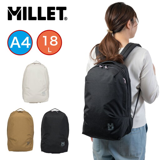【P最大39倍 | お買い物マラソン】 ミレー リュック MILLET 18L スイウ 18 デイパック メンズ レディース A4 通勤 通学 リュックサック ビジネス カジュアル 旅行 街歩き アウトドア 多機能 軽量 軽い 撥水 コンパクト 小型 人気 正規品 MIS0718 【P最大39倍 | お買い物マラソン】 ミレー リュック MILLET 18L スイウ 18 デイパック メンズ レディース A4 通勤 通学 リュックサック ビジネス カジュアル 旅行 街歩き アウトドア 多機能 軽量 軽い 撥水 コンパクト 小型 人気 正規品 MIS0718