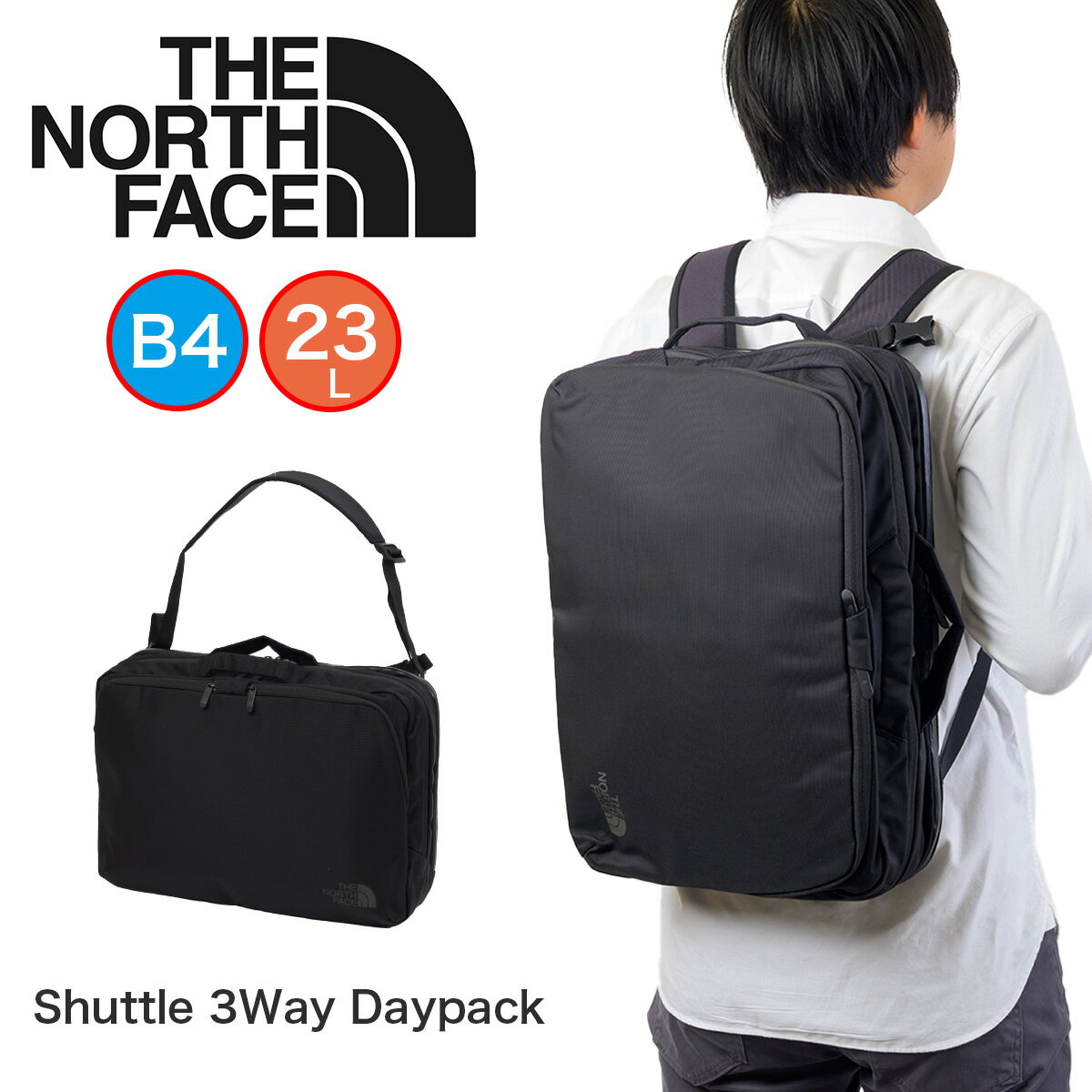 楽天市場】ノースフェイス ビジネス リュック 3wayの通販 楽天市場】ノースフェイス ビジネス リュック 3wayの通販