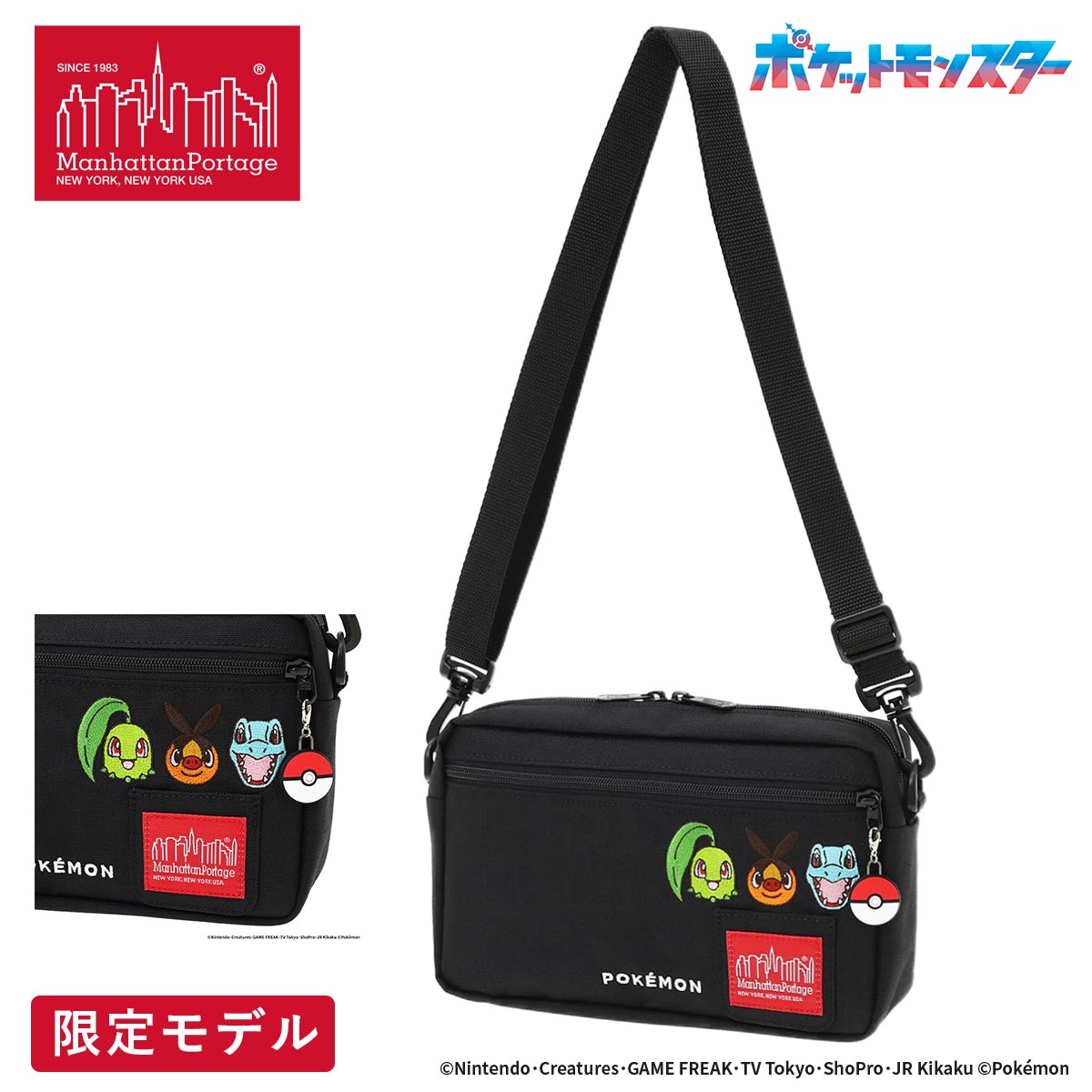【12/1限定★エントリーでP12倍】 マンハッタンポーテージ ポケモン 2025 Z-A ショルダーバッグ ポケットモンスター Manhattan Portage ショルダー バック MP1404L2PKMN25ZA