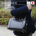 ダレスバッグ ボストンバッグ ビジネスバッグ 日本製 豊岡製鞄 メンズ B5 天然木手 口枠 高級感 通勤 旅行 出張 黒 KBN10429 ブレリアス BRELIOUS 送料無料