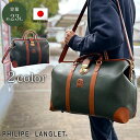 ボストンバッグ トラベルバッグ ダレスバッグ 日本製 豊岡製鞄 メンズ 横 1泊 2way 口枠 旅行 ゴルフ 出張 黒 カーキ KBN10454 PHILIP...