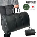 ボストンバッグ トラベルバッグ 日本製 豊岡製鞄 2泊 3泊 旅行バッグ 旅行カバン 旅行かばん ブランド メンズ ゴルフ 底鋲 黒 BRELIOUS KBN10461(4)