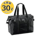 ボストンバッグ メンズ レディース 美容師 学生 旅行バッグ 大容量 30L シンプル 修学旅行 中学生 高校生 軽量 トラベルバッグ 折りたたみ コンパクト 1泊 旅行 合宿 帰省 スタイリストバッグ ナイロン レジャー キャンプ LADDER AREA KBN11200(4)