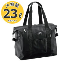 ボストンバッグ 旅行 メンズ レディース 23L 軽量 ブランド スポーツ 旅行カバン 旅行バッグ スタイリストバッグ 合宿 帰省 旅行 レジャー キャンプ 入院 出張 ナイロン 小さめ 折りたたみ コンパクト ショルダーベルト 1泊 実用的 KBN11201 LADDER AREA ラダーエリア