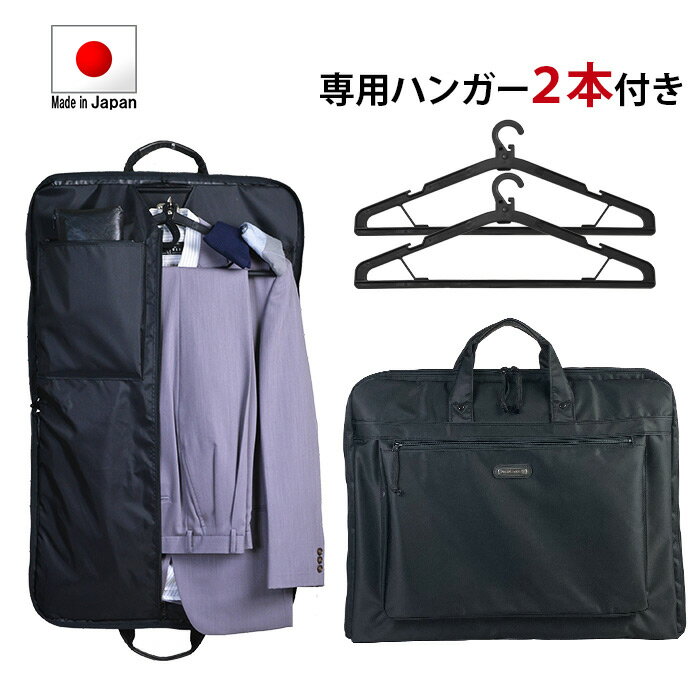 楽天市場】日本製(ガーメントバッグ・ケース|バッグ):バッグ 楽天市場】日本製(ガーメントバッグ・ケース|バッグ):バッグ