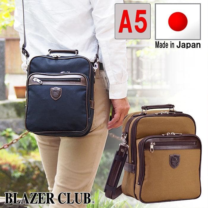 在庫有 ショルダーバッグ メンズ レディース 斜めがけ 大人 ブランド A5 縦型 軽量 軽い 2way 帆布 撥水 ソフト 40代 50代 60代 キャンバス 自立 日本製 豊岡 Kbn Fa 公式 Bnorte Com Br 在庫有 ショルダーバッグ メンズ レディース 斜めがけ 大人 ブランド A5 縦型 軽量 軽い 2way 帆布 撥水 ソフト 40代 50代 60代 キャンバス 自立 日本製 豊岡 Kbn Fa 公式 Bnorte Com Br