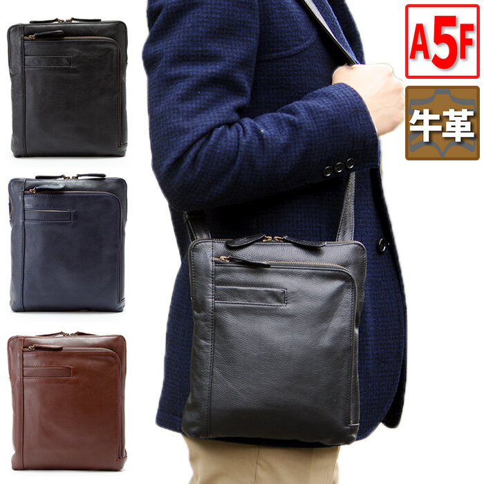 受賞店舗 ショルダーバッグ メンズ 本革 革 斜めがけ 大人 ブランド A5 レザー 肩掛け 縦型 かっこいい ビジネスバッグ 通勤 40代 50代 60代 Kbn164 50 Off Standeletrico Pt 受賞店舗 ショルダーバッグ メンズ 本革 革 斜めがけ 大人 ブランド A5 レザー 肩掛け 縦型 かっこいい ビジネスバッグ 通勤 40代 50代 60代 Kbn164 50 Off Standeletrico Pt