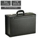 フライトケース アタッシュケース ビジネスバッグ メンズ B4ファイル 法衣カバン ダイヤル錠 底鋲 KBN20028 G-GUSTO 送料無料