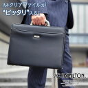 ダレスバッグ ビジネスバッグ メンズ A4クリアファイル 2way 日本製 国産 豊岡製鞄 横 横型 黒 J.C HAMILTON KBN22358