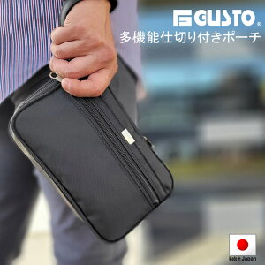 ポーチ セカンドバッグ クラッチバッグ メンズ 黒 日本製 国産 豊岡製 横 横型 ナイロン 裏PVC コンパクト カジュアル GUSTO KBN25943