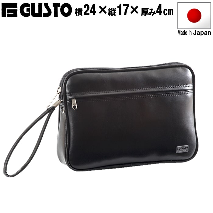 セカンドバッグ クラッチバッグ 軽量 銀行バッグ 集金バッグ 日本製 豊岡製鞄 メンズ G-GUSTO KBN25627