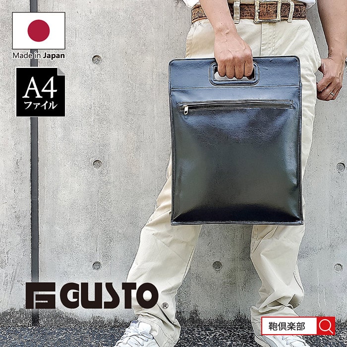 クラッチバッグ メンズ 書類ケース 抜き手 豊岡 日本製 A4 手提げ くり手 KBN26611