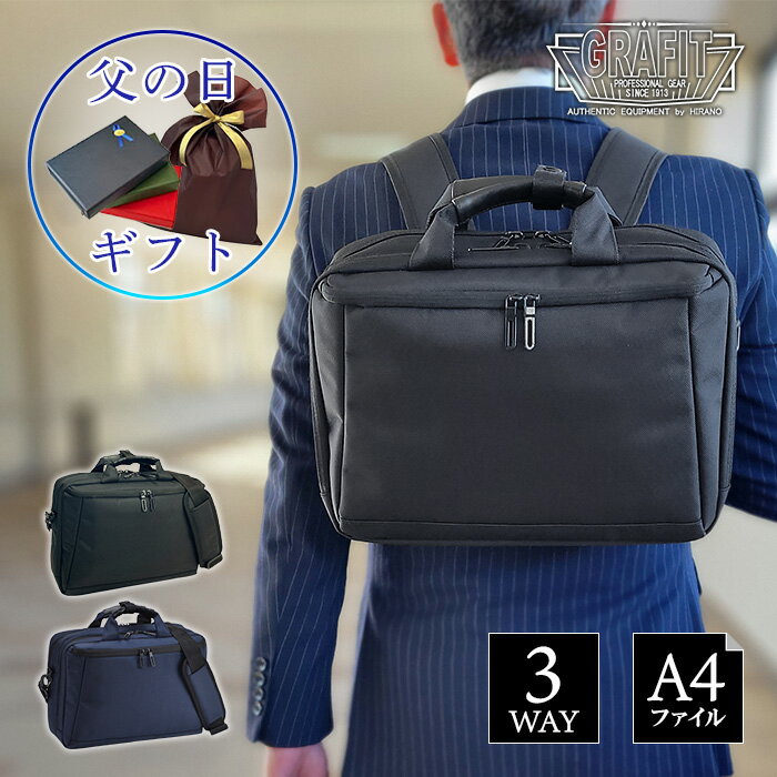 楽天市場】ビジネスバッグ 3way(カラーネイビー)(ビジネス 楽天市場】ビジネスバッグ 3way(カラーネイビー)(ビジネス