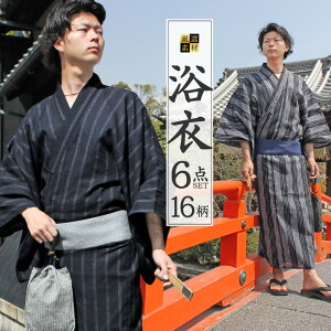 来年の夏、長岡の花火を見に行くが動きやすい浴衣を教えてほしい。