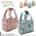  コトネ琴音ランチバッグ 外ポケット付ミニトート ミニトートバッグ LUNCH BAG 弁当箱袋 手提げ袋 ランチバック ギフト レディース お昼休み リーフ 花柄 水玉 ドット フラワー バラ ばら 薔薇 保温 保冷