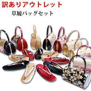 がま口 財布 バッグ カバンハウス 安売り