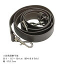 ショルダーバッグ用 合皮ベルト バッグとセット購入で500円オフ 長さ115〜136cm 調整可能 幅2.2cm (メール便不可)