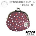 がま口 縮緬 コインケース 変り水玉(紫) 日本製の縮緬生地を使用したがま口です。 ネコポス発送可能(4)