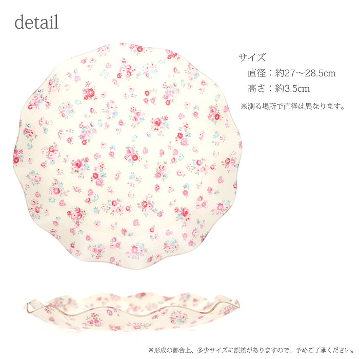 【訳あり】アクリル トレイ 丸型 大 [AC-02B] コトネ 琴音 トレイ（大）丸 花柄 水...