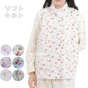 【La Cotone】12P レディース ポンチョ パジャマ キルト 前開き ベスト ルームウェア 冬 ナイトウェア 花柄
