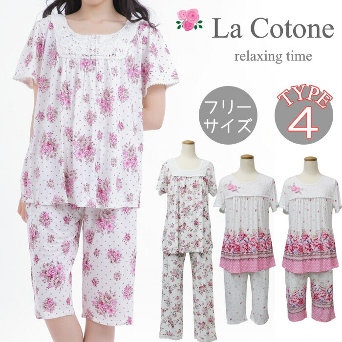 【まとめ割対象】【La Cotone】003 レディース ワ