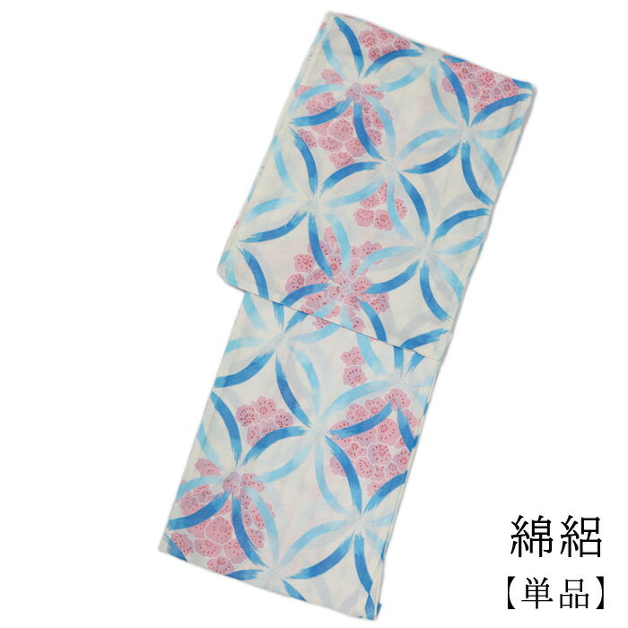 レディース 綿絽 浴衣 単品 [16] 生成地 ブルー・ピンク フリーサイズ 夏着物 女性 綿100％