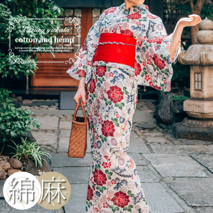 レディース 浴衣 単品 綿麻【14】麻混 高級 ゆかた クリーム系 ベージュ系 生成系 菊 牡丹【clfy】