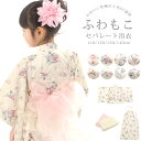 ふわもこ プリント 子供 浴衣 セパレート浴衣4点セット クレープ 楊柳【サマードレス+浴衣】こども ゆかた 110cm/120cm/130cm/140cm 兵...