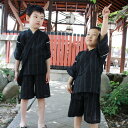 男の子 こども 甚平 子供甚平 単品 110cm 120cm 綿麻甚平 おとこのこ 男児 送料無料
