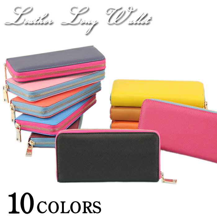 ラウンドファスナー長財布。ラウンド...