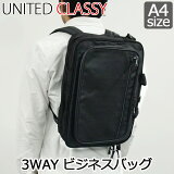 ӥͥå 3way PCб UNITED CLASSY 3WAY ӥͥå A4եǼOK 6030 åå ӥͥ  ֥꡼ե ӥͥХå ֥å ѥ iPad ΡPC Ǽ ѥХå  ž̶ ¤ 꺢