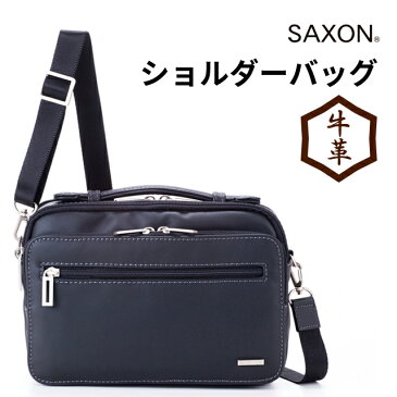 ショルダーバッグ メンズ 2way 横型 軽量 牛革 (5045) SAXON 横型 本革 レザー 斜め掛け 黒 ヨコ型 旅行 サブバッグ サクソン 肩掛け シンプル メンズバッグ 男女兼用 セカンドバッグ 通勤 通学 サブバッグ ブラック 送料無料 誕生日 クリスマス 敬老の日 ギフト プレゼント