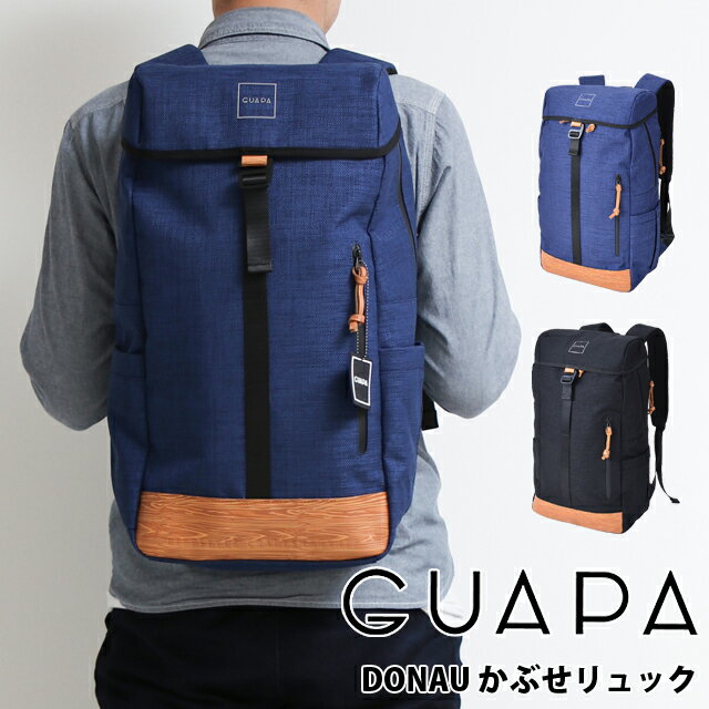 乐天商城 - リュック (51003) メンズ GUAPA グアパ デイパック バックパック DONAU PE 防水 人気 通勤 通学 18L 大容量 A4書類収納可 B5 PC収納 スポーツ サーフ ビーチ ファッション 旅行 おしゃれ 男女兼用 送料無料