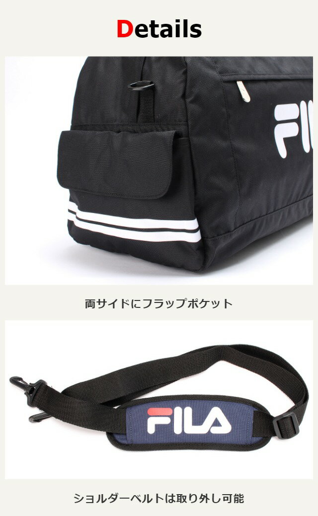 ボストンバッグ 修学旅行【7612】FILA フィラ スターリッシュシリーズ ボストンバッグ 42L ボストンバッグ 旅行 レディース 女子 女の子 女性 男子 男の子 男性 メンズ キッズ 子供 ジュニア 林間学校 研修 オリエンテーション 合宿 部活 レッスン