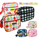 通園バッグ ショルダー cksh Hanna Hula ハンナフラ ジュニア 通園 ショルダーバッグ 幼稚園 カバン かばん バッグ バック 保育園 子供 用 ...