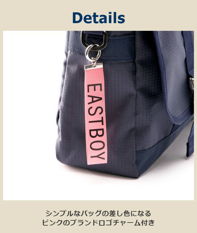 女子高校生のスクールバッグ 流行りの通学バッグ かわいい人気ブランド鞄 予算8 000円 のおすすめプレゼントランキング Ocruyo オクルヨ