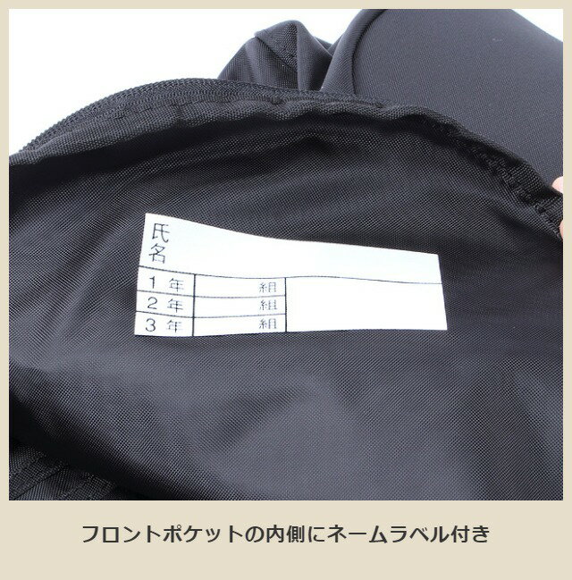 スクールバッグ リュック [sl-07n]　デイパック スクールリュック スクールデイパック 多機能 通学 部活 クラブ 習い事 メンズ レディース 男性 女性 男子 女子 中学生 高校生 学生 旅行 修学旅行 PC収納可能 二層式PCスリーブ付き スポーツ アウトドア クロ ブラック 黒