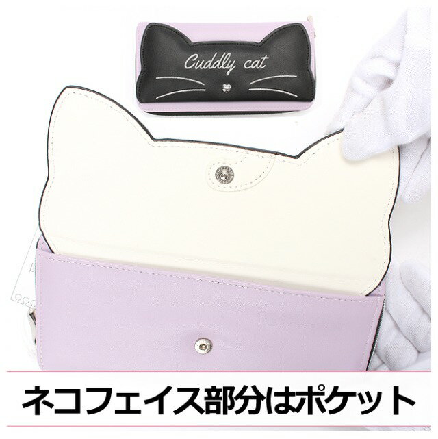 キッズ 財布 女の子 [skq-108 ]LOOSELY ルーズリー ダイカットネコシリーズ ラウンドファスナー長財布 長財布 ロングウォレット キッズ ジュニア 小学生 中学生 女子 女の子 ガールズ 猫 ねこ ネコ