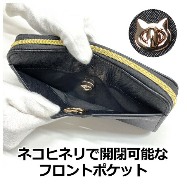 財布 女の子 長財布 [wmd-108]Garland ガーランド ネコヒネリシリーズ ラウンドファスナー長財布 ネコフェイス 長財布 ロングウォレット キッズ ジュニア ティーン 小学生 中学生 女子 女の子 ガールズ ねこ ネコ ネコ耳 尻尾