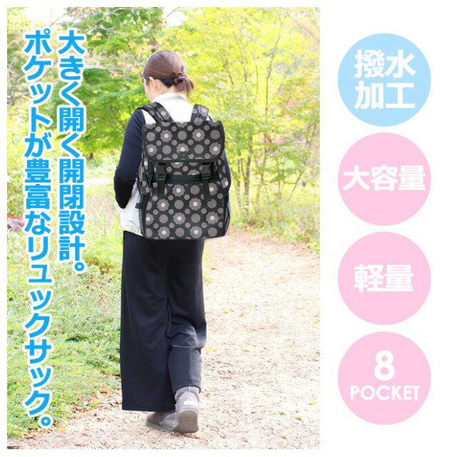 マザーズバッグ リュック おしゃれ [cmo-rf] Hanna Hula ハンナフラ ラウンドファスナーリュック 25L リュックサック フラップリュック 女性 レディース ママ お母さん マザーズバッグ マザーズリュック 通勤 通学 普段使い 軽い 軽量 撥水加工