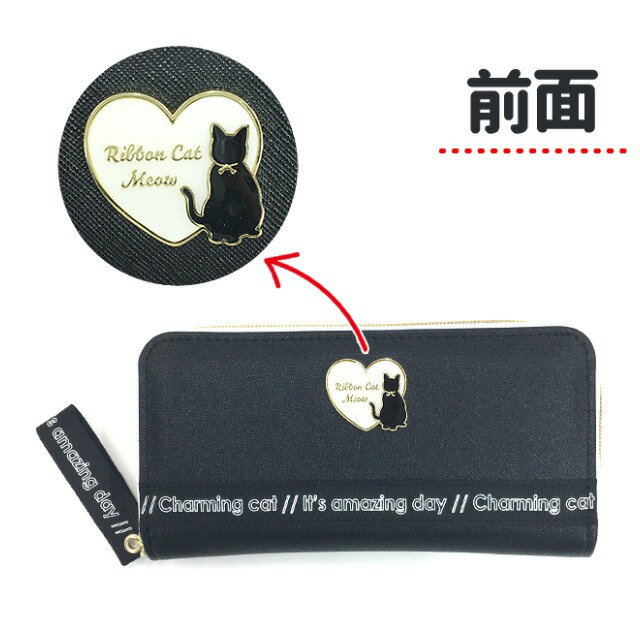 キッズ 財布 [skz-108] Sherie Lips シェリーリップス ハートネコブローチシリーズ ラウンド長札財布 お財布 かわいい おしゃれ キッズ ジュニア 子供 可愛い 小学生 中学生 女の子 女子 ガールズ ロゴテープ ネコ キャット