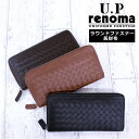 長財布 メンズ ブランド 61r632 U.P renoma (ユーピー