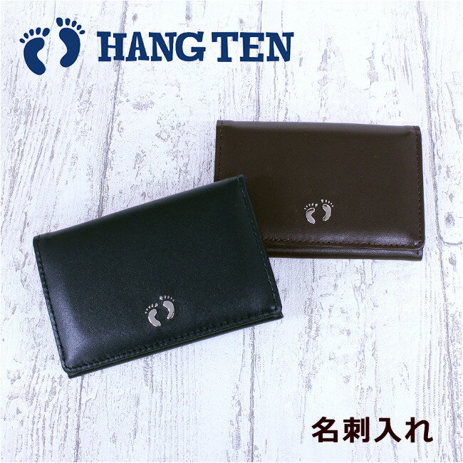 名刺入れ メンズ ブランド 6HT025 HANG TEN ハンテン 名刺入れ カードケース カード入れ カードホルダー 牛革 本革 レザー 合皮 男性 女性 メンズ レディース 紳士用 男女兼用 ビジネスマン 大学生 大人 贈り物 新春 お年玉 誕生日 父の日 ギフト プレゼント